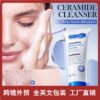bioaqua ceramide salicylic acid cleanser 100g