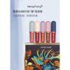 hengfang soft matte lip gloss pack of 5