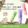 bob sodium hydrate whitening and moisturizing hand cream