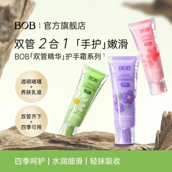 bob sodium hydrate whitening and moisturizing hand cream