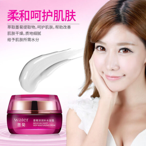 bioaqua mexican daisy deep water moisturizing face cream 50gm