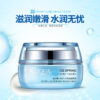 bioaqua ice spring crystal moisturizing cream