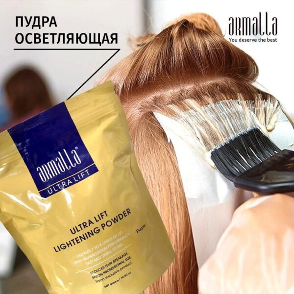 keratin armalla ultra lift hair lightening bleach powder for professional